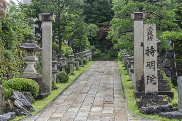 232 - Koyasan